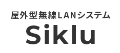 Siklu