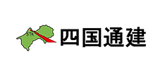 四国通建株式会社