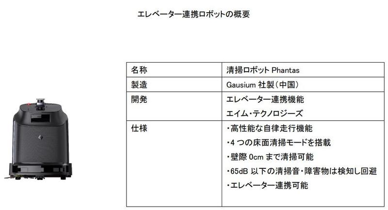 図_20231127_１.JPG