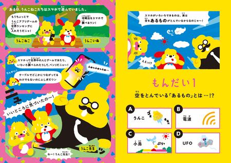ドリル添付1.png