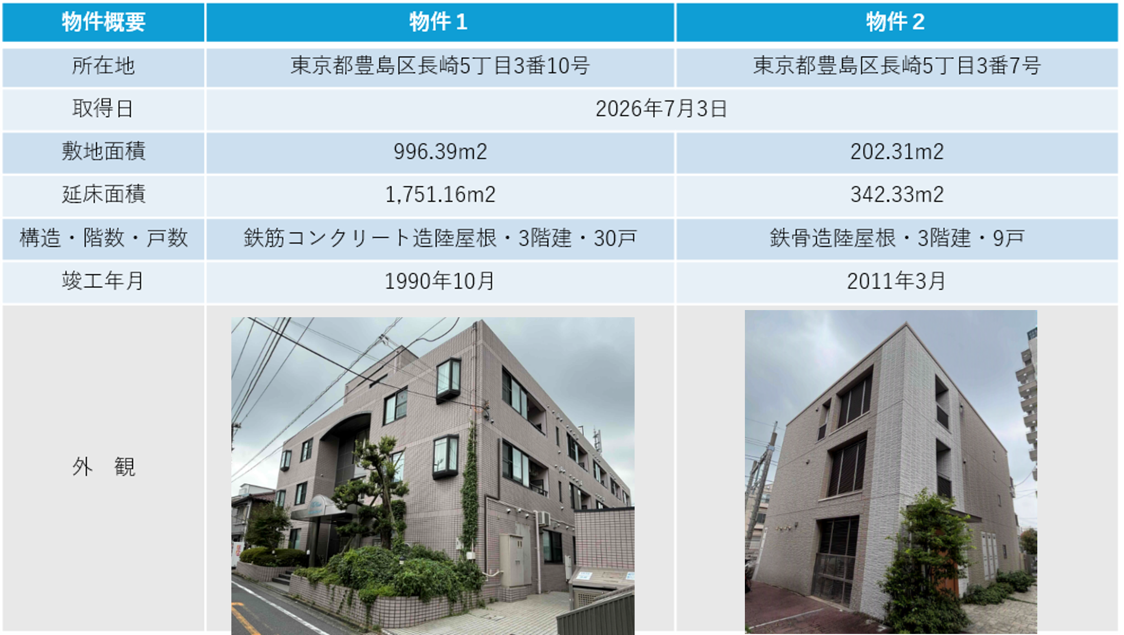 画像2.png