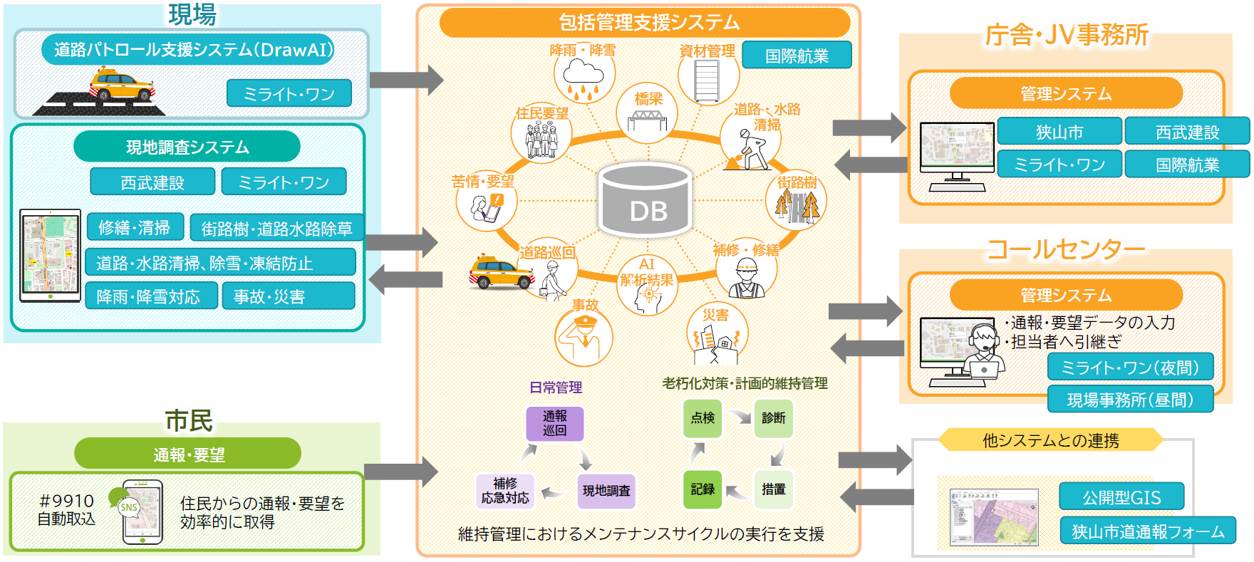 0909【確定】リリース画像.png