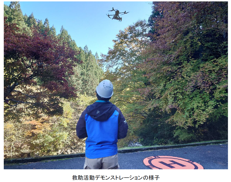 20250526ドローン写真.png