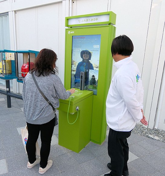(写真6)NTTパビリオンに設置された「ふれあう伝話」 イメージ