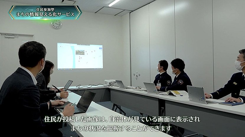 （図12）住民から投稿された街の画像による状況を把握する実証（出典：つくば市）　イメージ