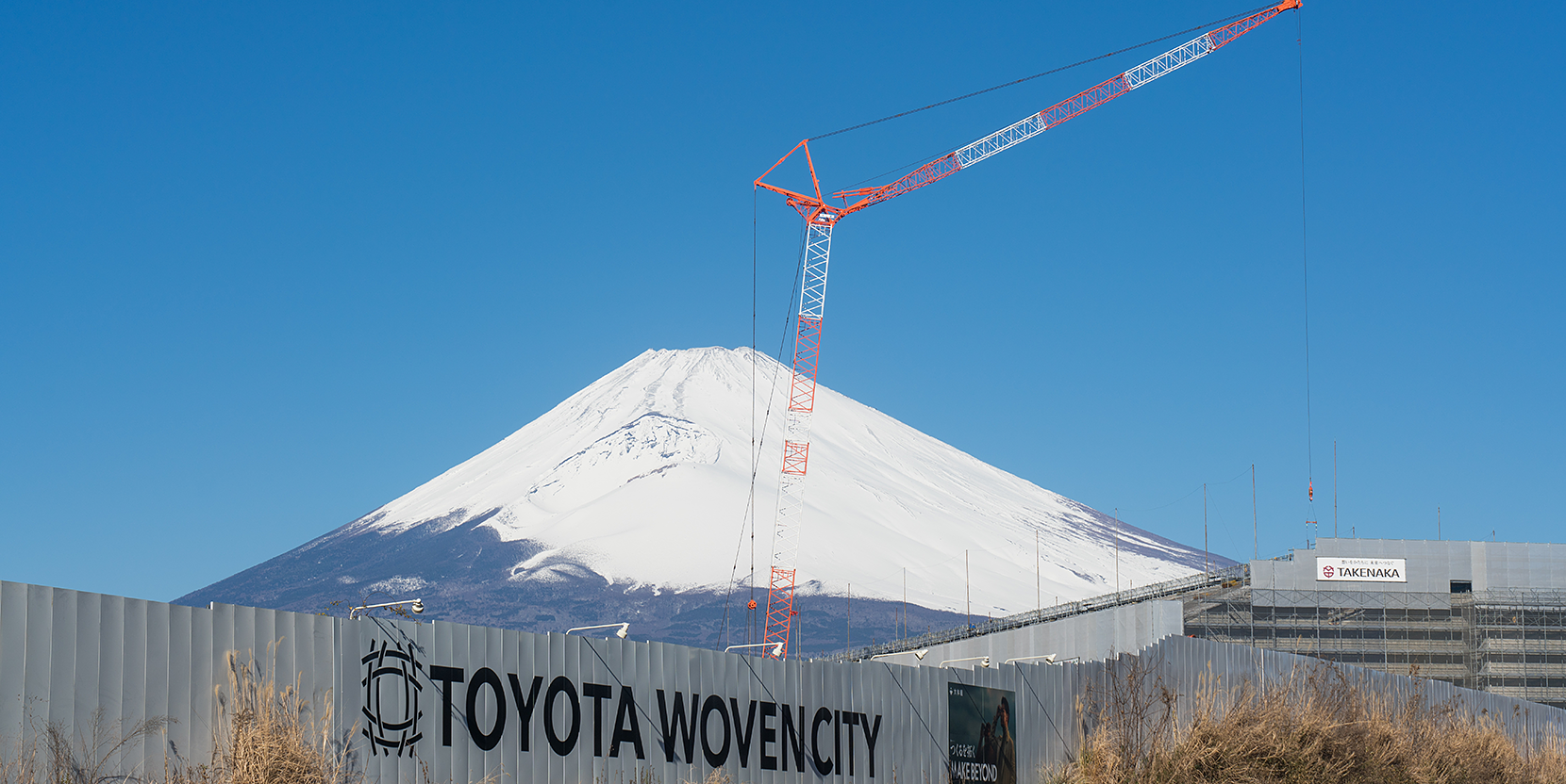 「ウーブン・シティ」 モビリティの実証実験の街