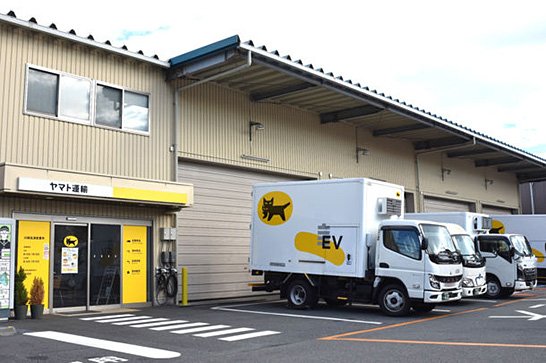 (写真3)ヤマト運輸の高津千年営業所(出典:ヤマト運輸(株))