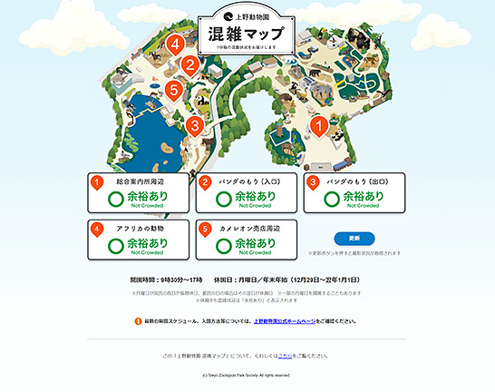 5Gを活用した上野動物園の混雑マップ　イメージ