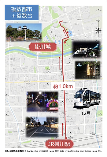 （図4）静岡県掛川市での実証実験の運行ルート（ソフトバンクのホームページより引用）　イメージ