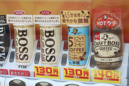 缶コーヒーを増やすか減らすか。経験則に囚われないAIによる商品提供　イメージ