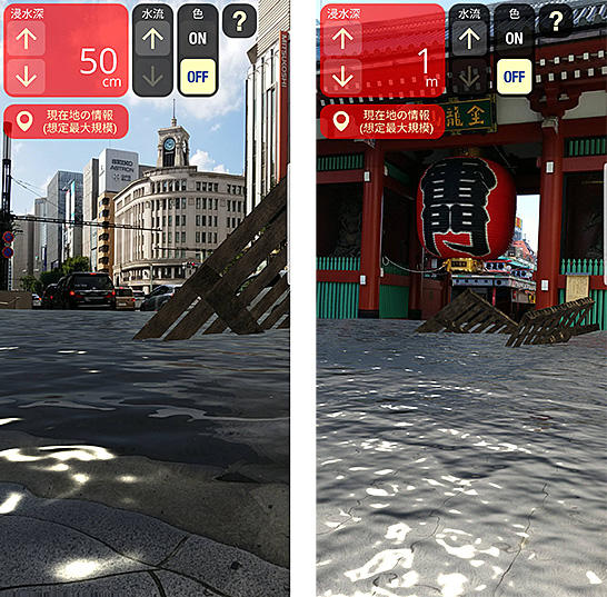 （写真2）「AR浸水シミュレータ」による銀座駅周辺（左）と浅草駅周辺（右）のシミュレーション（出典：ウェザーニュースのホームページより引用）　イメージ