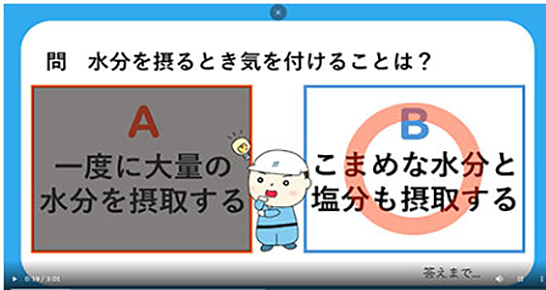 デジタルサイネージによる情報発信（出典：安藤ハザマ）　イメージ