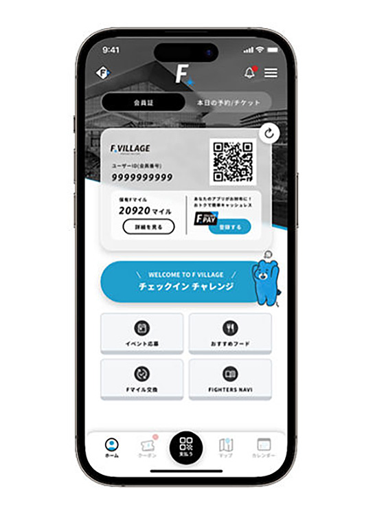 スマホアプリ「Fビレッジ」（出典：北海道日本ハムファイターズ）　イメージ
