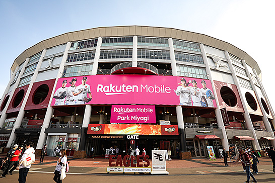 楽天モバイルパーク宮城 外観　?Rakuten Eagles　イメージ