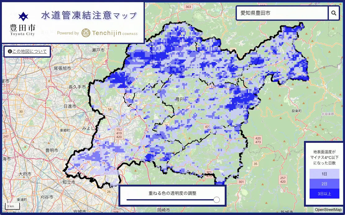 「豊田市水道管凍結注意マップ」（出典：天地人）　イメージ