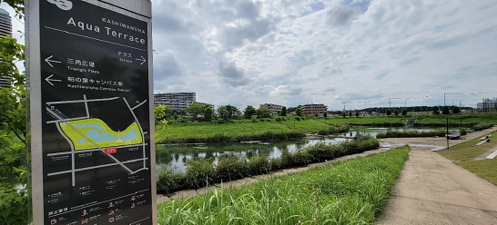 親水公園のように楽しめる雨水調整池「アクアテラス」