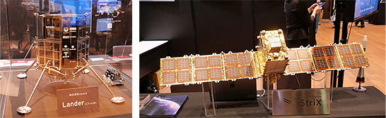 （写真）日本の宇宙ベンチャーも積極的に小型人工衛星を開発し、宇宙ビジネスに参入しようとしている（左はispaceが開発した小型人工衛星、右はSynspectiveが開発した小型人工衛星）（TOKYO SPACE BUSINESS EXHIBITION 2021より）