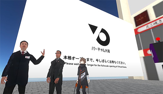 バーチャル大阪 カウントダウンセレモニーの様子(出所:バーチャル大阪YouTubeチャンネル) イメージ