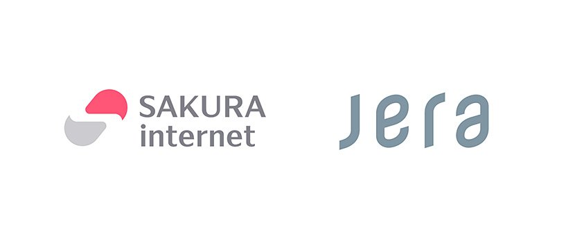 (図3)さくらインターネットとJERAのロゴ(出典:JERA プレスリリース) イメージ