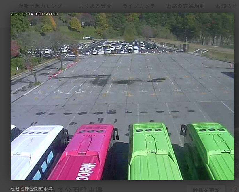 （写真2）駐車場付近のライブ映像（出典：白川村）　イメージ