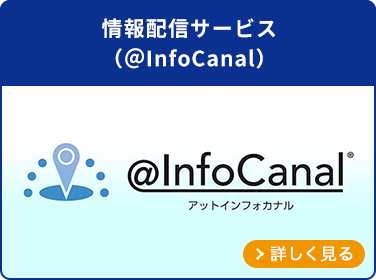 @InfoCanal