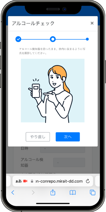 ⼿間をかけずに簡単⼊⼒、簡単管理!